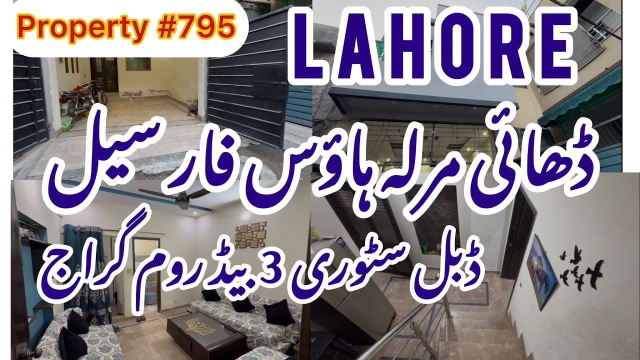 Two and a half marla house for sale Al Noor Society Walton Lahore | property # 795 | Zafar estate 