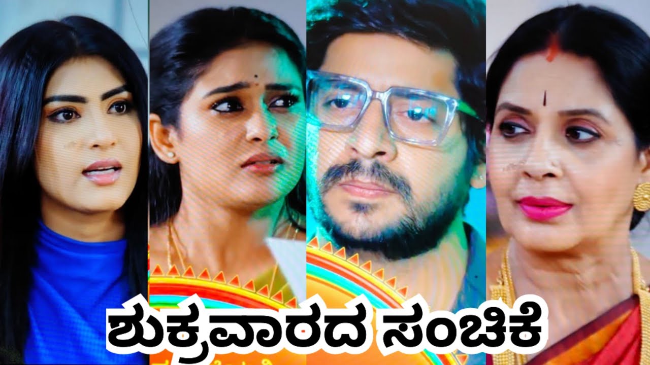 ದೀಪು ಆಪರೇಷನ್ ಗೆ ದುಡ್ಡು ಕೊಡ್ತೀನಿ, ಸಿದ್ದಾರ್ಥ್ ಗೆ ಡೈವರ್ಸ್ ಕೊಡು ಎಂದು ಜ್ಯೋತಿಕಾ ಒಪ್ಪಿಕೊಂಡ ಶಾರದಾ