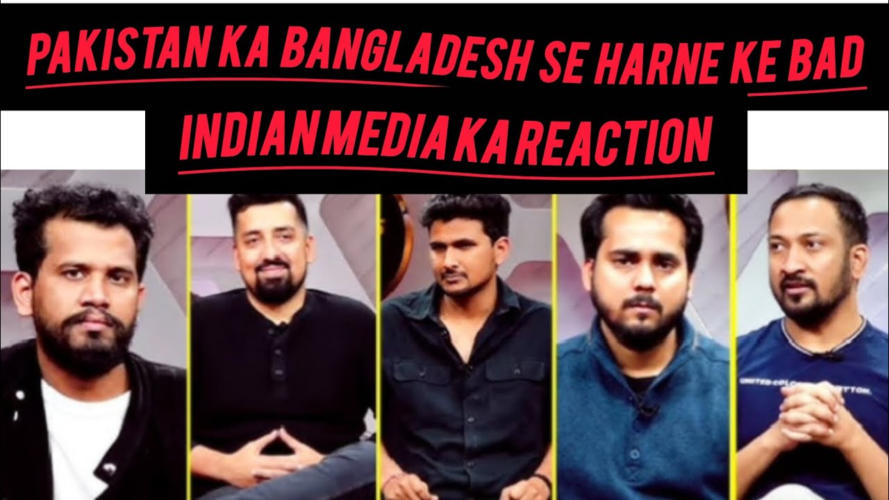 Pakistan ka Bangladesh se Harne ke bad India Media ka reaction 