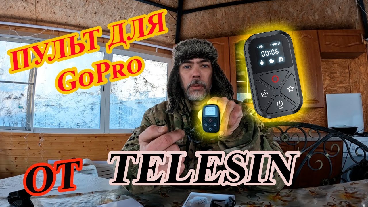 TELESIN  Bluetooth пульт дистанционного управления для GoPro