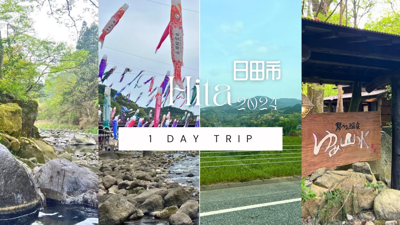 🇯🇵Hita🇯🇵 My Best Day Trip Ever 🚓 Mamedamachi 🎎 Carp Streamer Festival 🎏 Natural Hot Spring ♨️ 2024