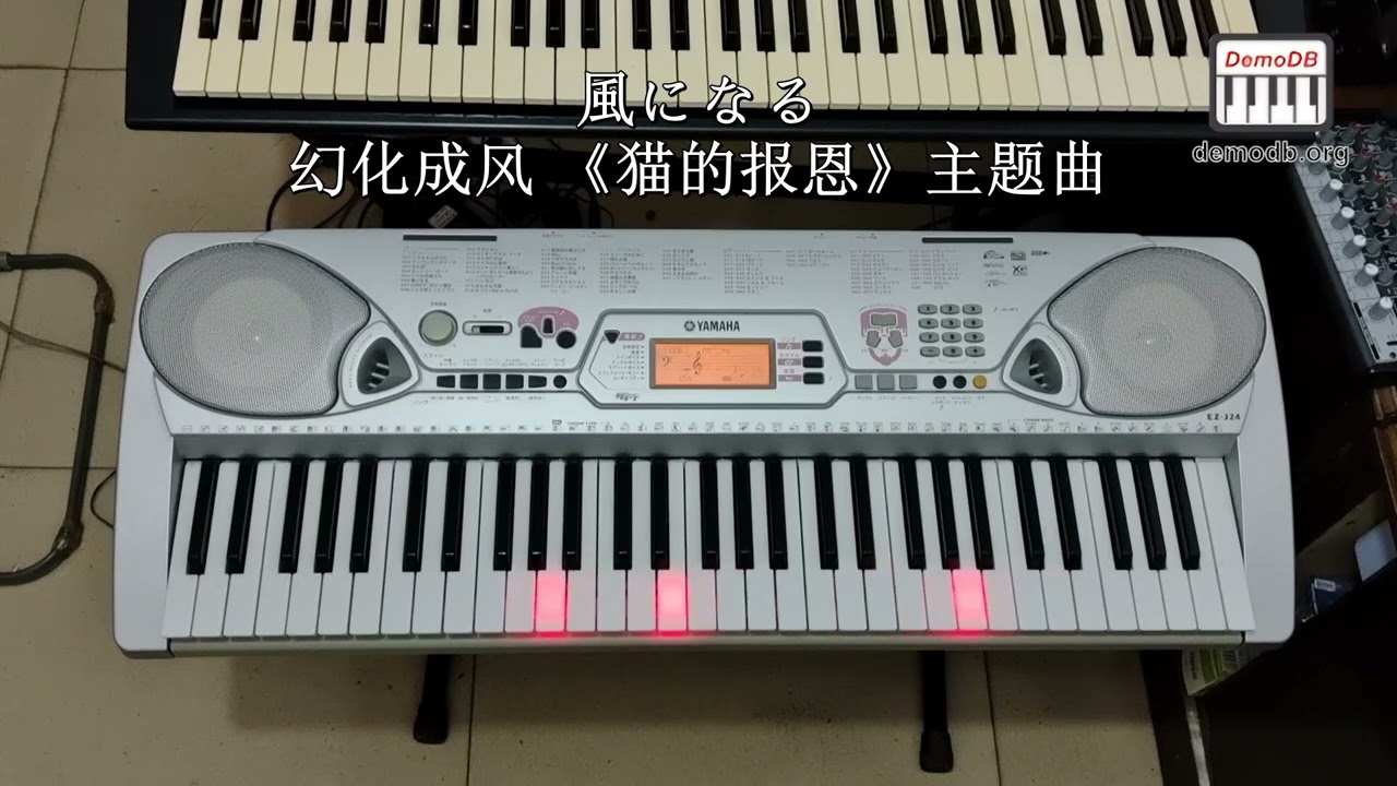 Yamaha EZ-J24 Demo Songs Part1 (Anime Songs)