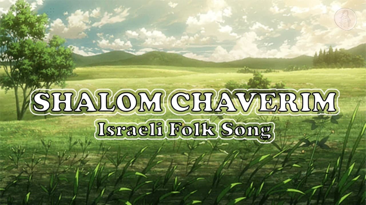 Music 8, 3rd Quarter ll Shalom Chaverim (Israeli Folk Song)