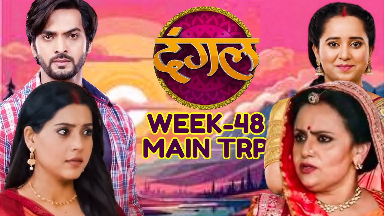 Dangal TV Week 48 TRP - Dangal TV Week 48 Main BARC TRP - Dangal TV Shows TRP List Latest