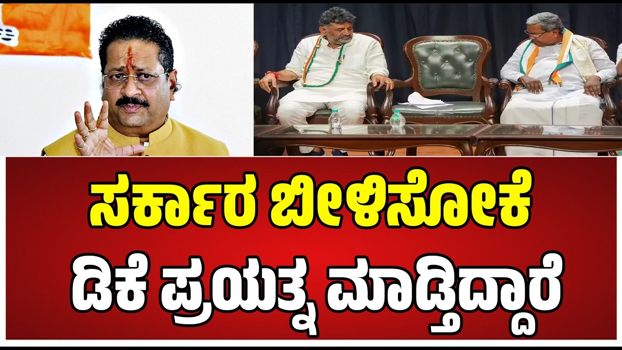Yatnal : ಸಿದ್ದರಾಮಯ್ಯ ಇಲ್ಲ ಅಂದ್ರೆ  ಕಾಂಗ್ರೆಸ್ ಸರ್ಕಾರ ಇಲ್ಲ #pratidhvani #siddaramaiah #yatnal