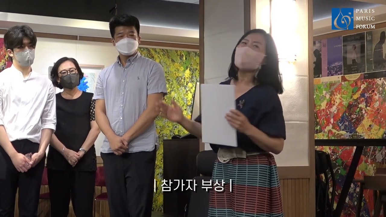 2022PMF 장학생 선발 콘서트 스케치 영상