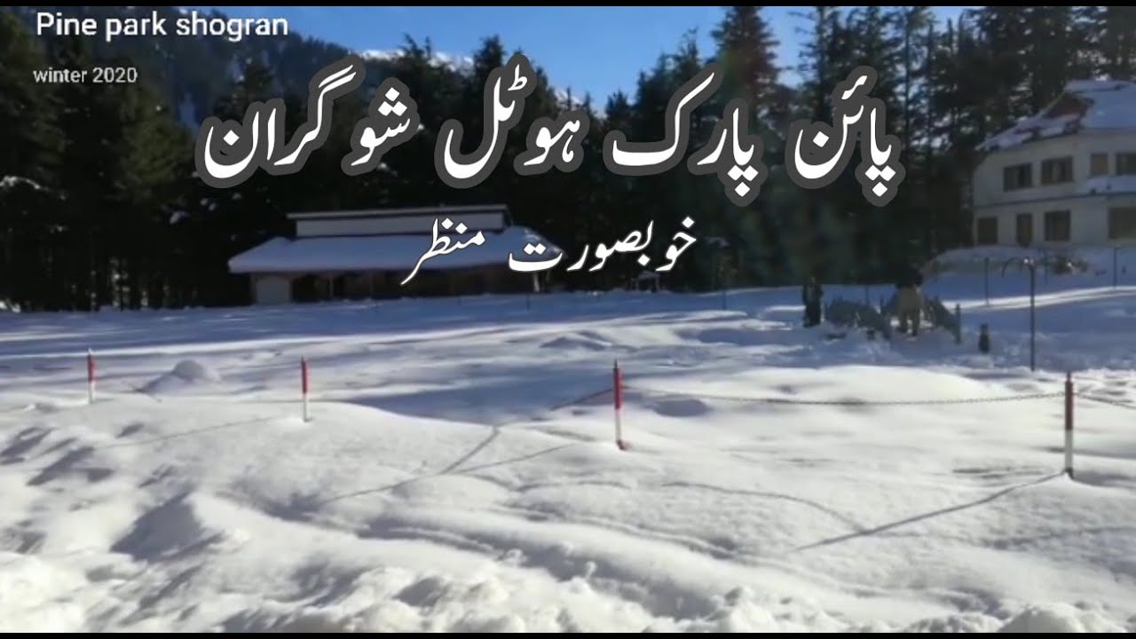 pine park Hotel Shogran winter 2020