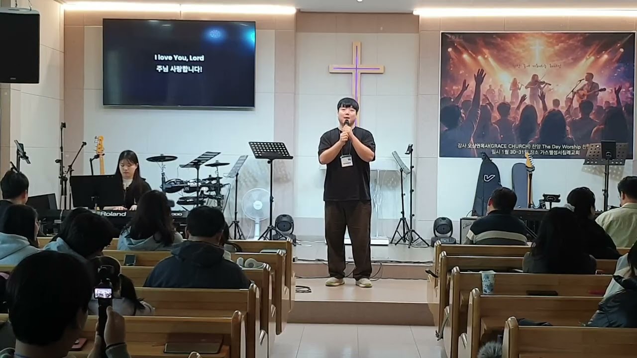 찬양축제 (박찬양형제_진주성서침례교회)