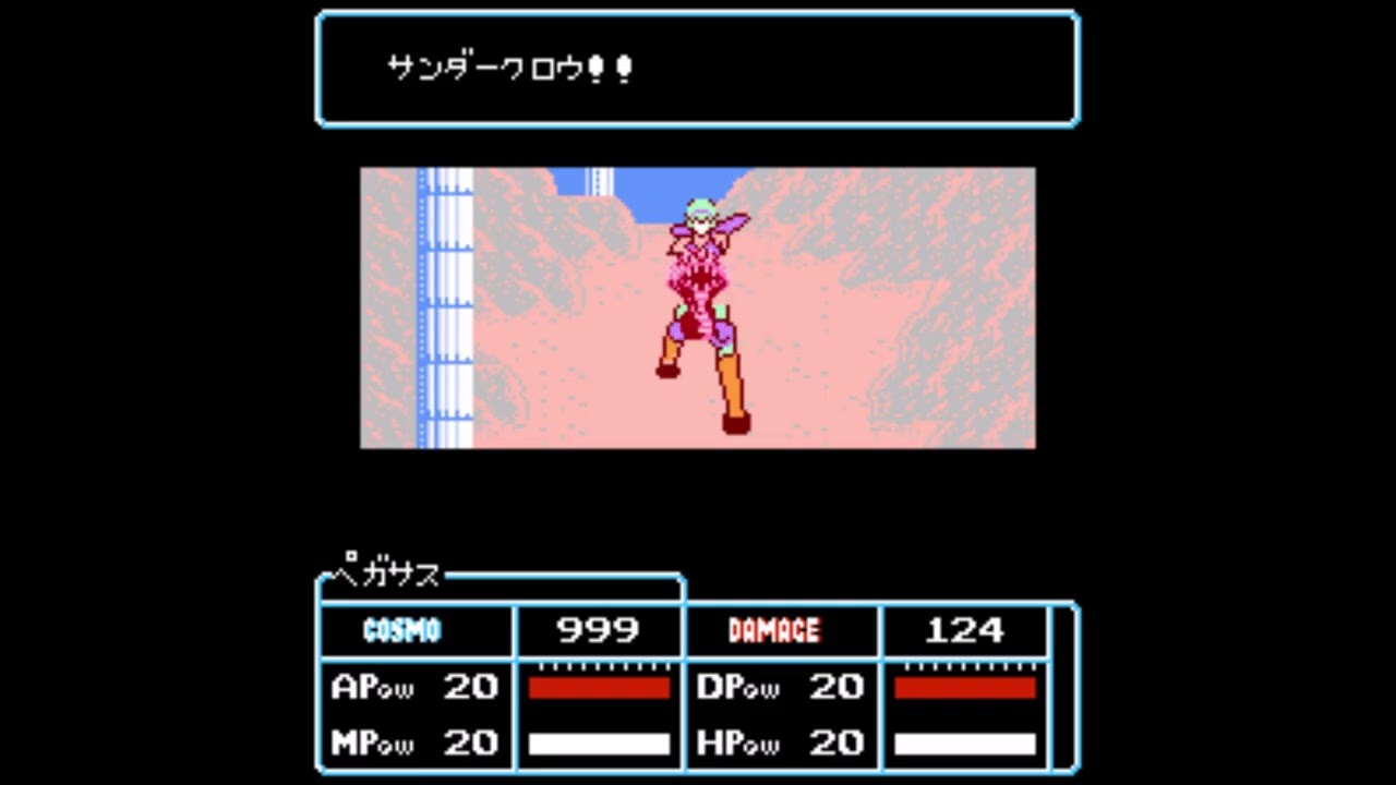 Saint Seiya: Ougon Densetsu [Прохождение 23/36]