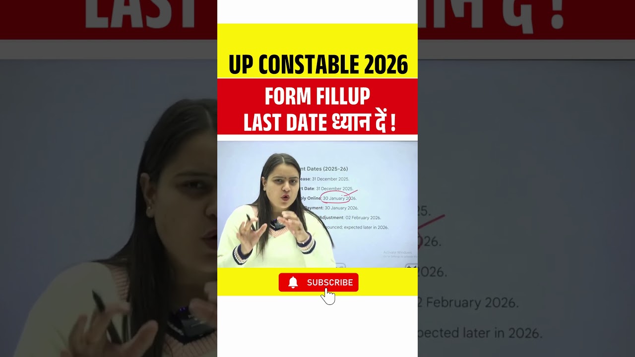 UP Constable  2026 Form Fillup Last Date ध्यान दें !  #ytshorts #upconstable2026 #testbook
