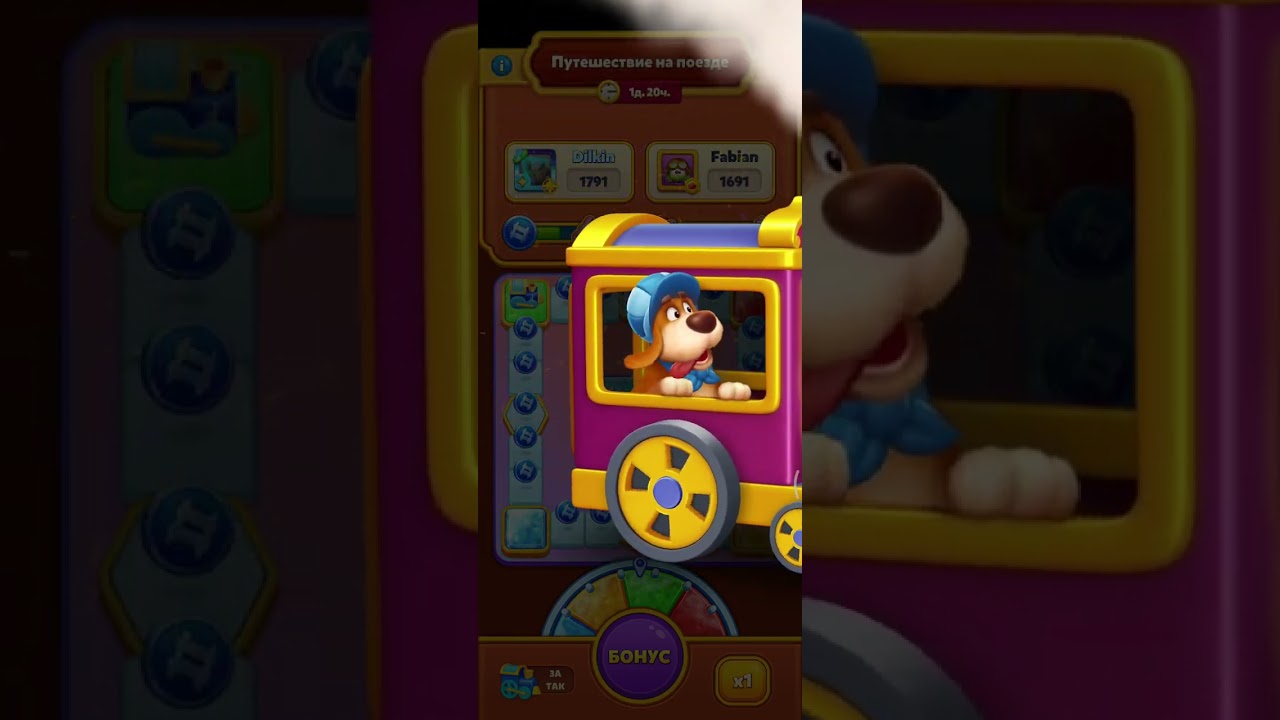 Puzzle break Train journey royal match game levels 4823 4824 