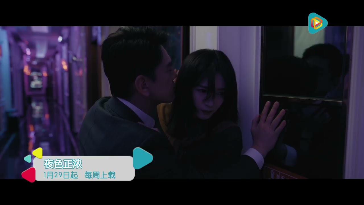 One deadly feast. Seven Players | Jiang Shu Ying 江疏影 & Tong Da Wei 佟大为 in The Glamourous Night《夜色正浓》