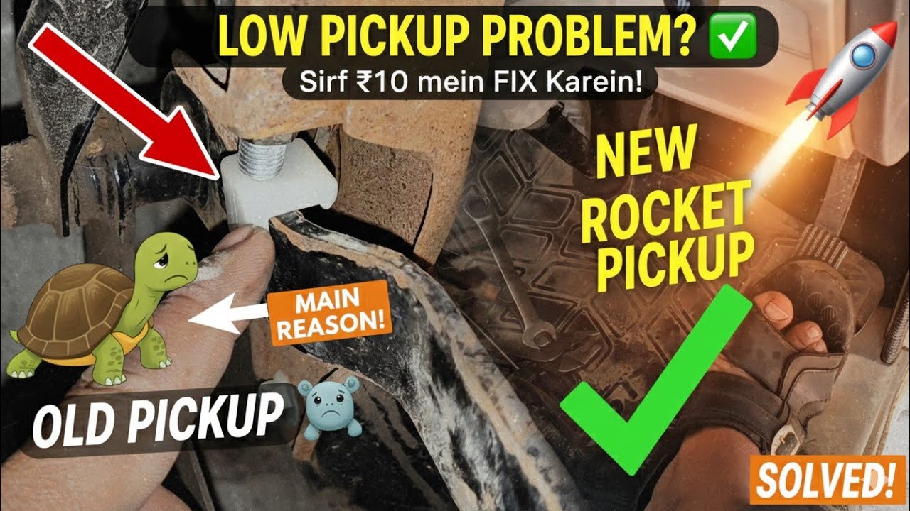 Low Pickup Problem? ✅ || Ashok Leyland Dost Pickup Problem 😱
