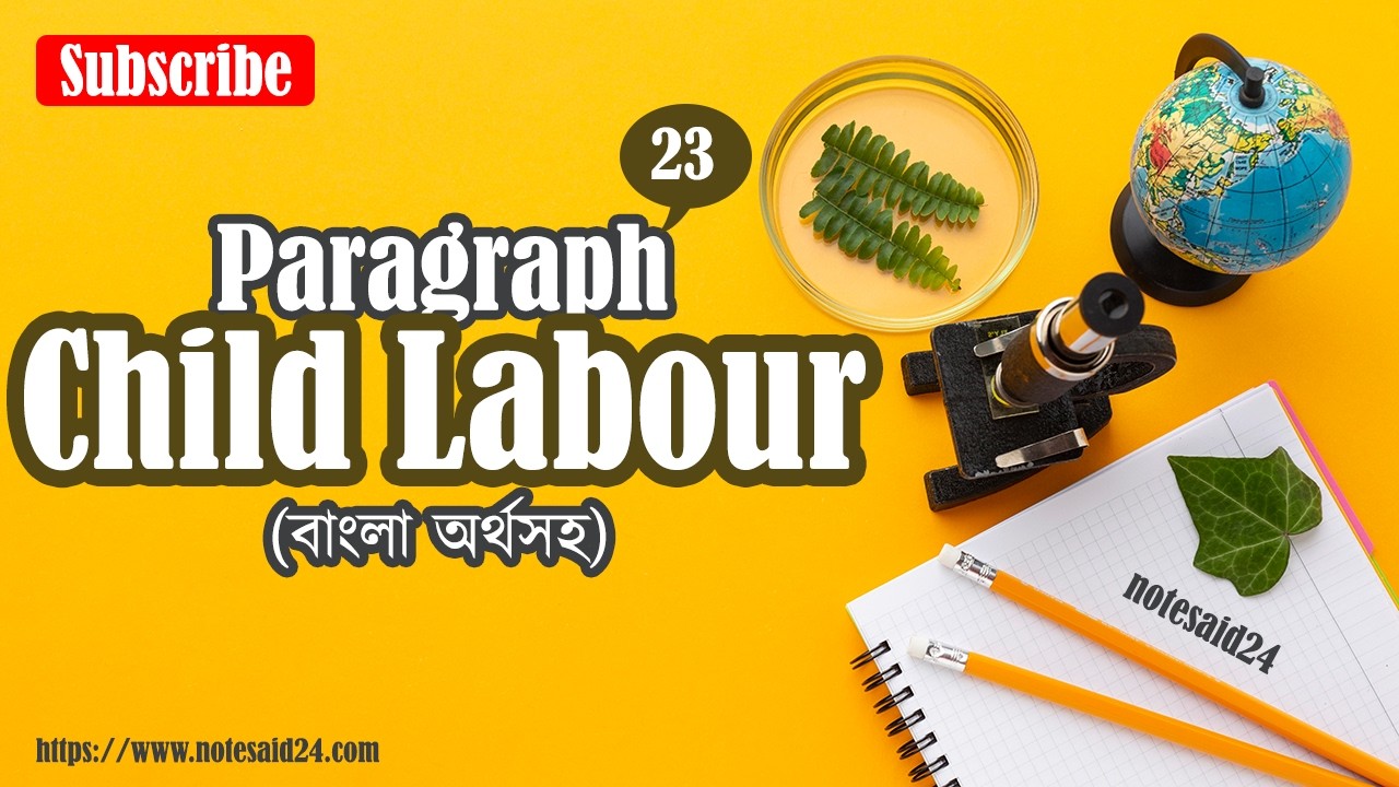 Paragraph on Child Labour (বাংলা অর্থ সহ) | Paragraph Writing