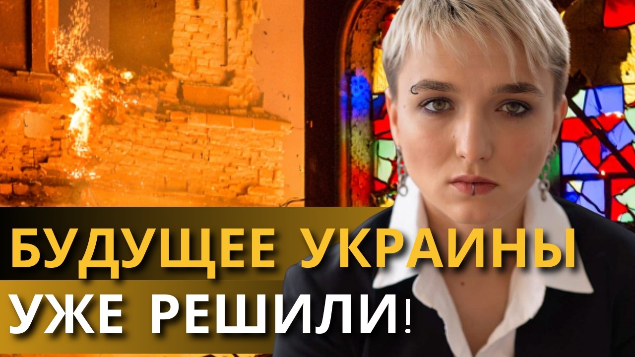 ЭТО БУДЕТ ПОСЛЕДНИЙ МЕСЯЦ ВОЙНЫ! НАШУ СУДЬБУ УЖЕ РЕШИЛИ! ШАМАНКА СЕЙРАШ