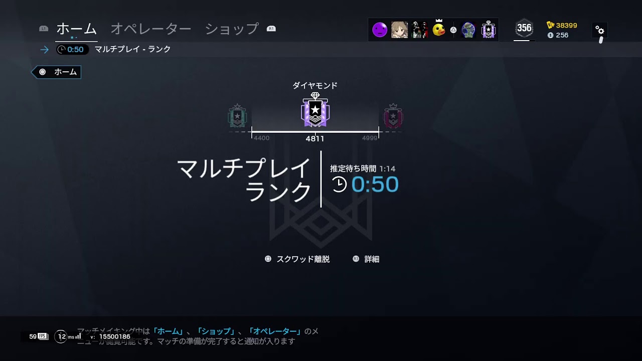 R6S!PADNo.1配信ダイヤ帯