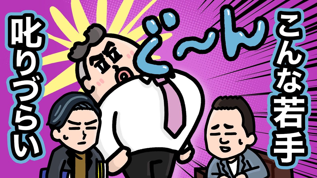 【アニメ】物流の健康診断をしてみた通販会社