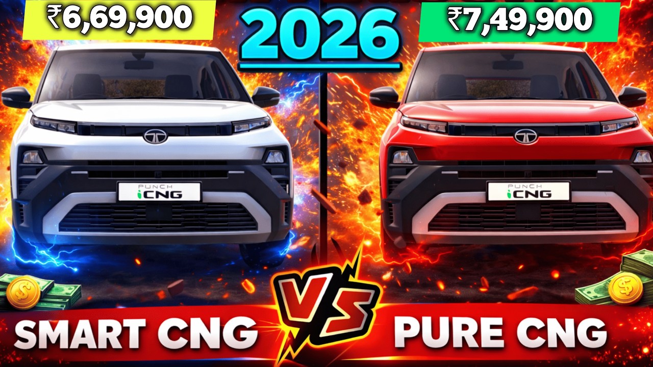 Tata Punch Facelift Smart CNG vs Pure CNG Comparison ✅ Tata Punch Facelift 2026 ✅