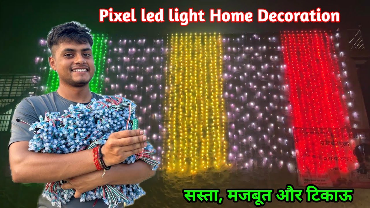 Pixel led light decoration home || Diwali decoration pixel light 