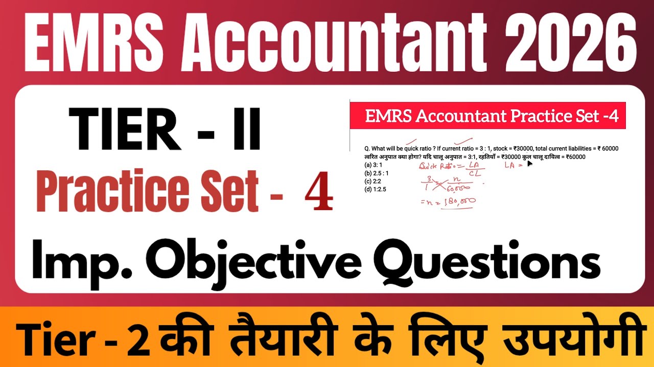 EMRS Accountant Tier 2 Objective Questions | EMRS Accountant Tier 2 Preparation | EMRS Accountant