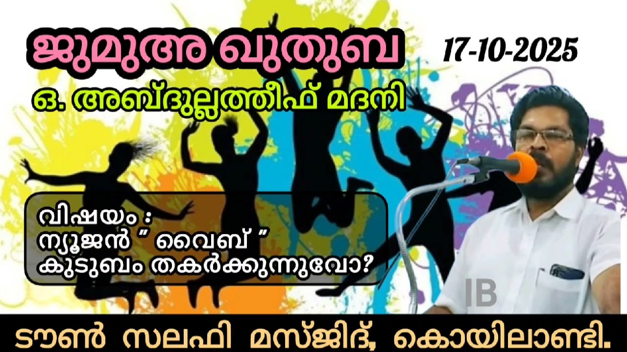 ന്യൂജൻ 