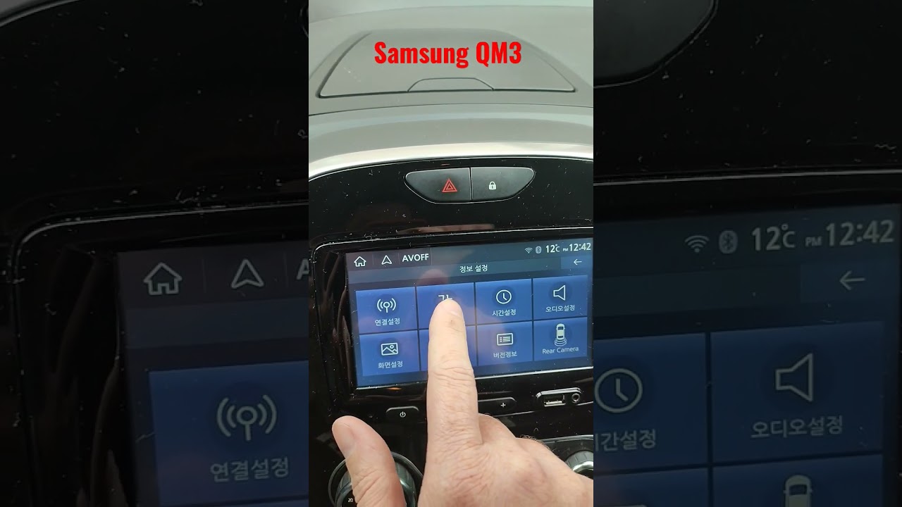 Samsung QM3. Перевод магнитолы с корейского на английский