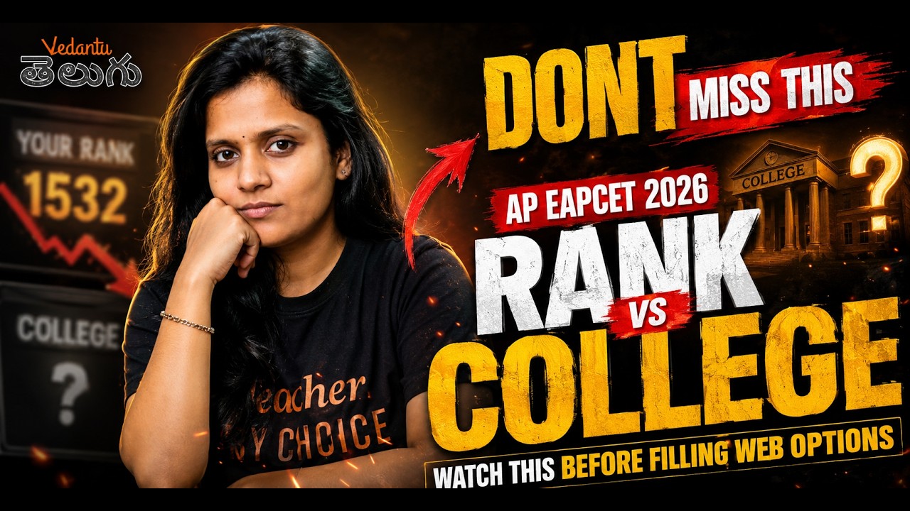 AP EAPCET 2026 Web Options - Rank vs College | Don't Miss This Telugu 🛑