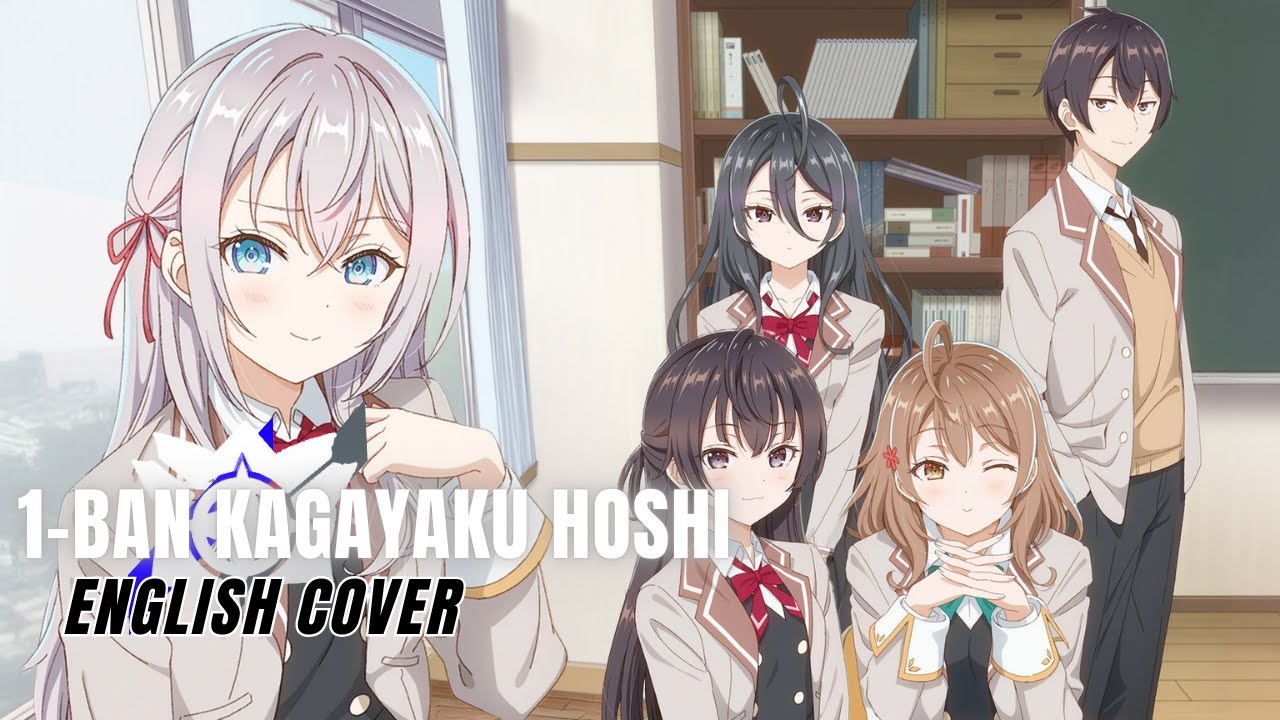 Alya Sometimes Hides Her Feelings in Russian OP『1-Ban Kagayaku Hoshi』English Cover【Tsurumaki SynthV】
