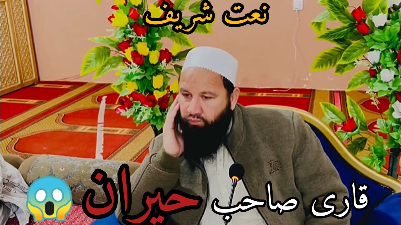 رندِ عاشق کی پکار: سلطانِ مدینہ . | student's of mdrasa irfania 