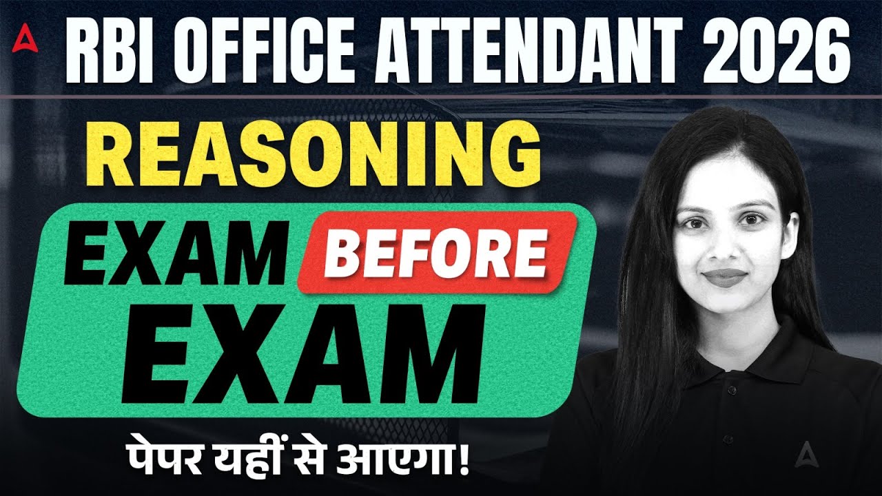 RBI Office Attendant 2026 Reasoning | Reasoning Expected Paper / Mock Test | By Sona Ma'am