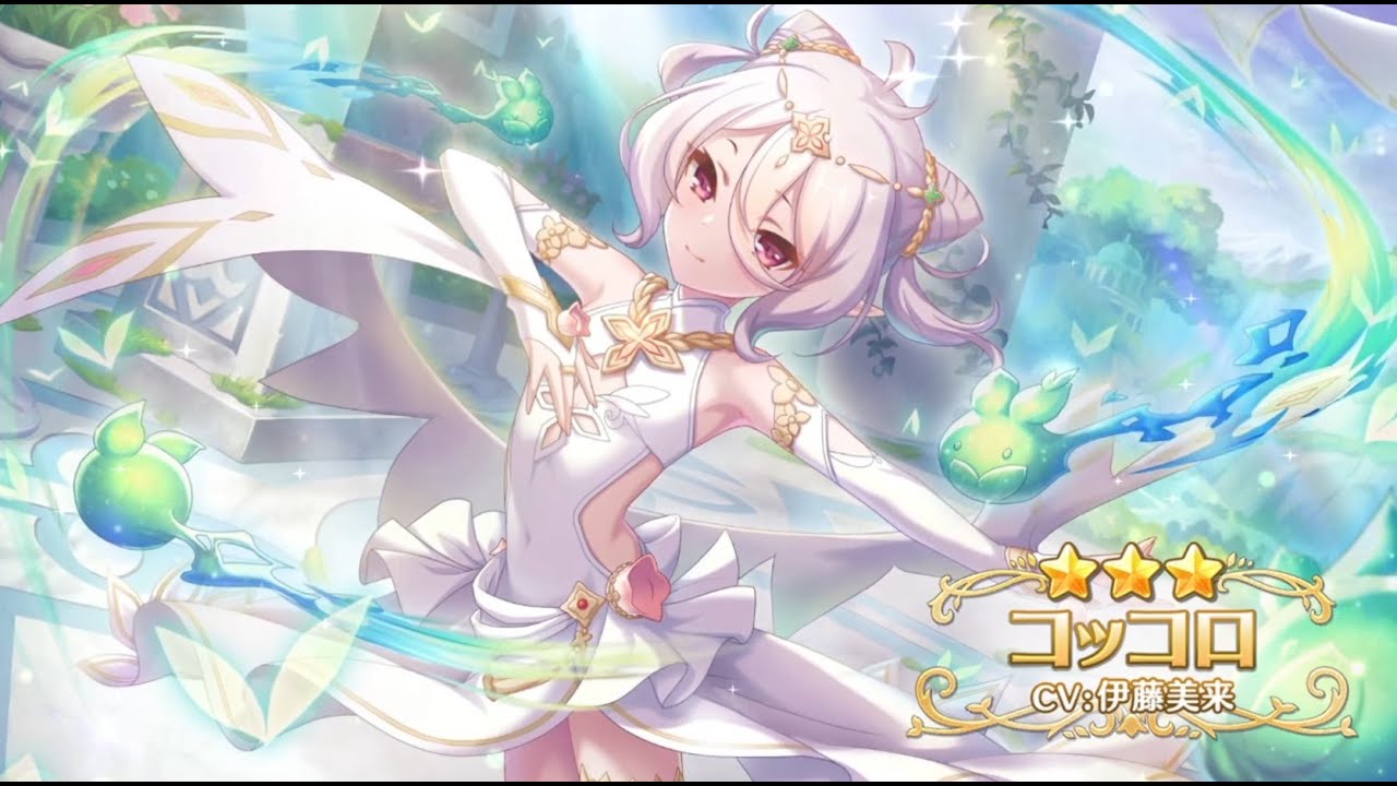 [Princess Connect! Re:Dive] Ceremonial Dress Kokkoro - Union Burst and Live2D