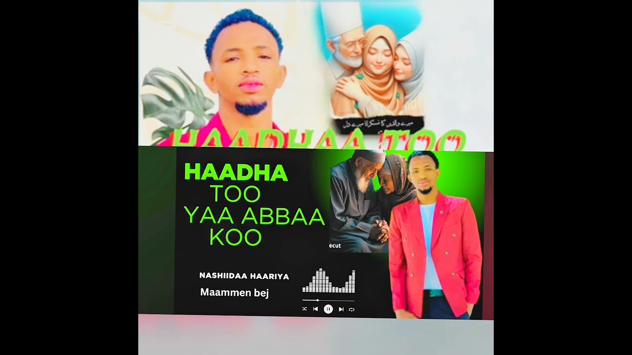 Nashiidaa/HAADHA Fi ABBAA//Ramme  & Mamen Bej#nashida #duet #المصحف najjaash Mohammed #islamicscript