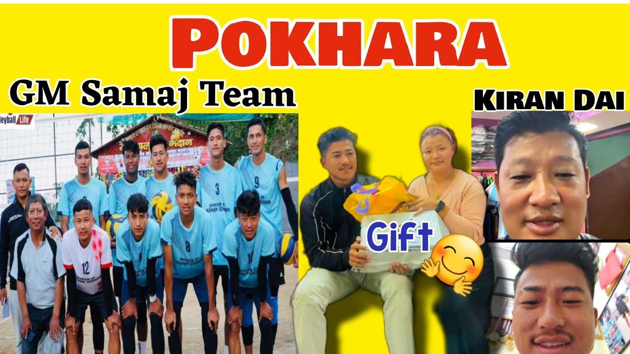 भलिबल गेमकाे दाैरानमा टिम GM Samaj पाेखरा तिर 🏐|| Kiran Magar Dai Ko Gift🎁 Ayo - Thank You Dai🙏❤️.