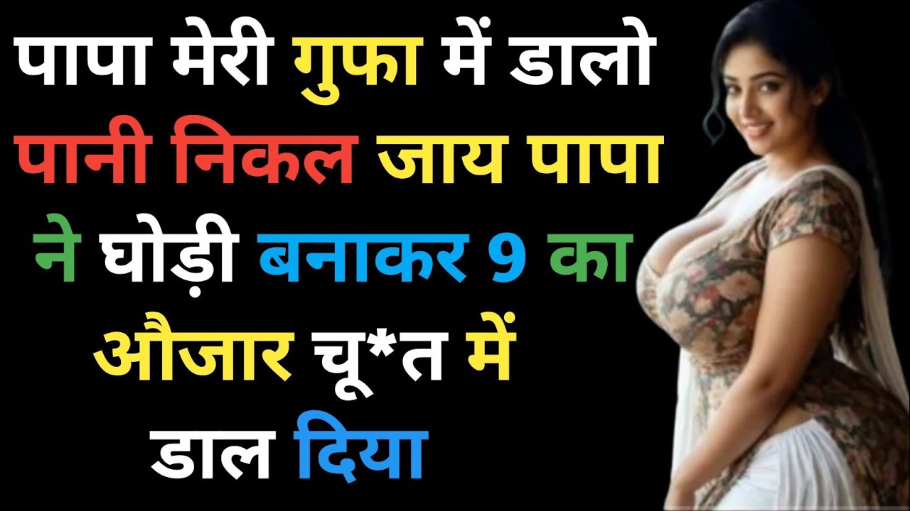 Heart Touching Suvichar Story | Romantic Love Kahani | Bold & Emostional | Suvichar In Hindi stories