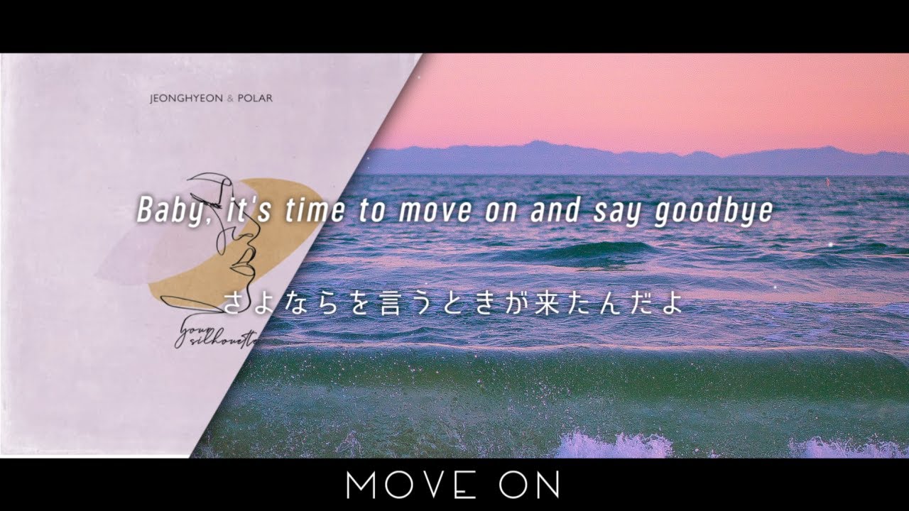 [和訳] Polar, Jeonghyeon - Move On【神曲】