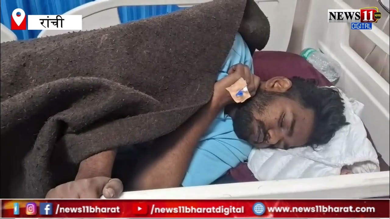 रांची में देर रात हाई वोल्टेज ड्रामा, ट्रांसजेंडर से मारपीट के बाद 9 राउंड फायरिंग