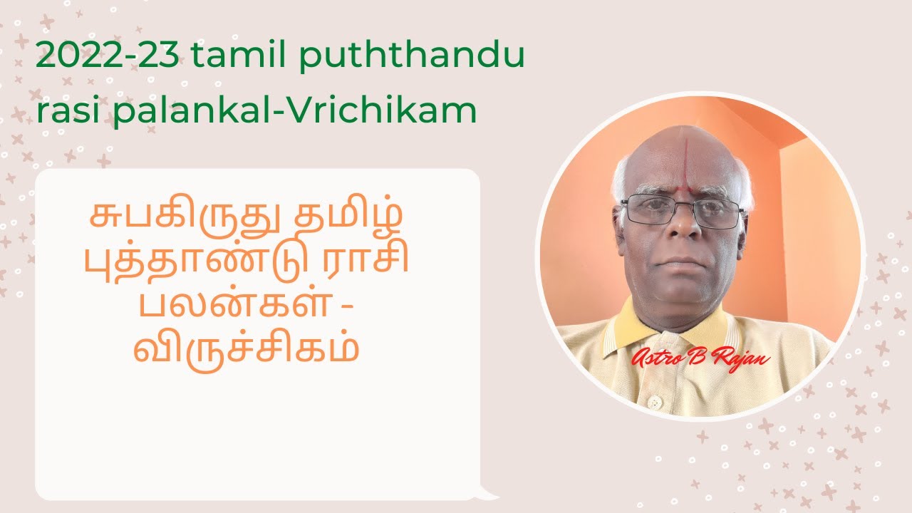 2022 23 tamil puththandu rasi palankal Vrichikam