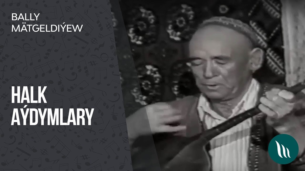 Bally Mätgeldiýew - Halk aýdymlary (Arhiw)