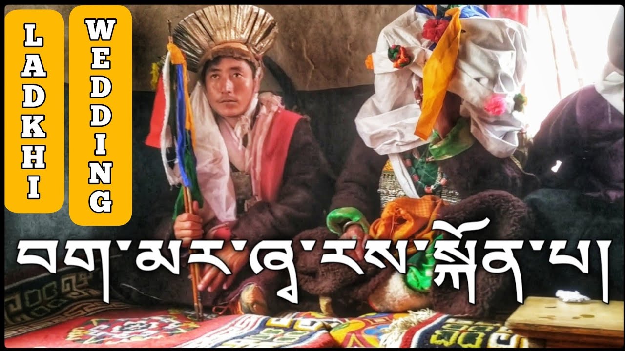 བག་མར་ཞྭ་རས་སྐོན་པ། || Wedding of a very remote village of Ladakh || Zanskar valley