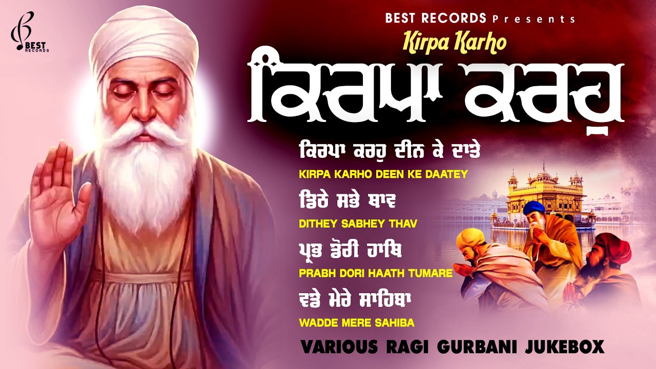 New Shabad Gurbani Kirtan 2026 Jukebox - New Shabad Kirtan - Best Shabad - Nonstop Shabad Kirtan