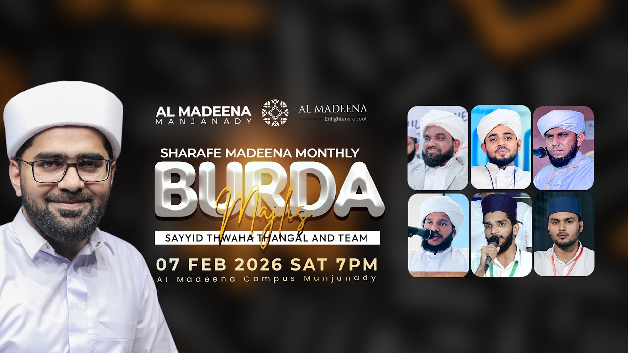 Sharafe Madeena Monthly Burda Majlis _ Thwaha Thangal And Shahin Babu Feb 2026_ Al Madeena Manjanady