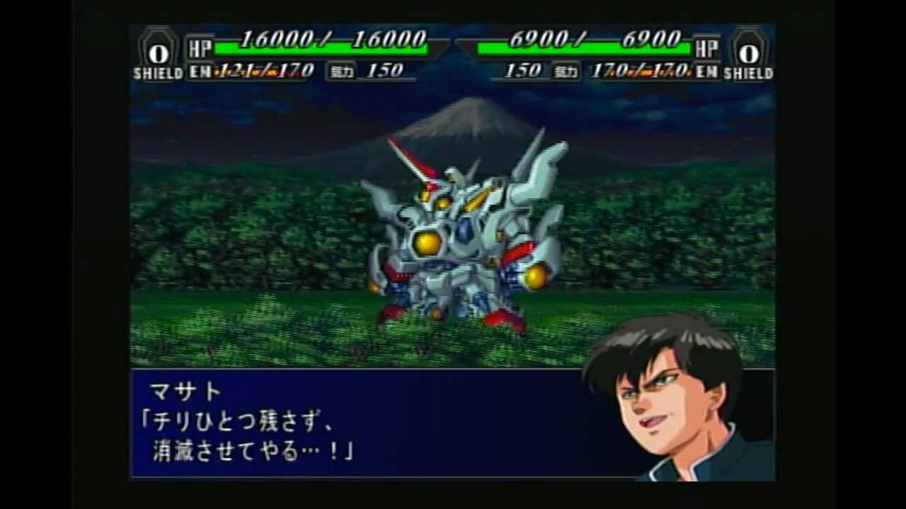 スーパーロボット大戦MX　天ゼオライマー（マサキ）VS　風・水・火