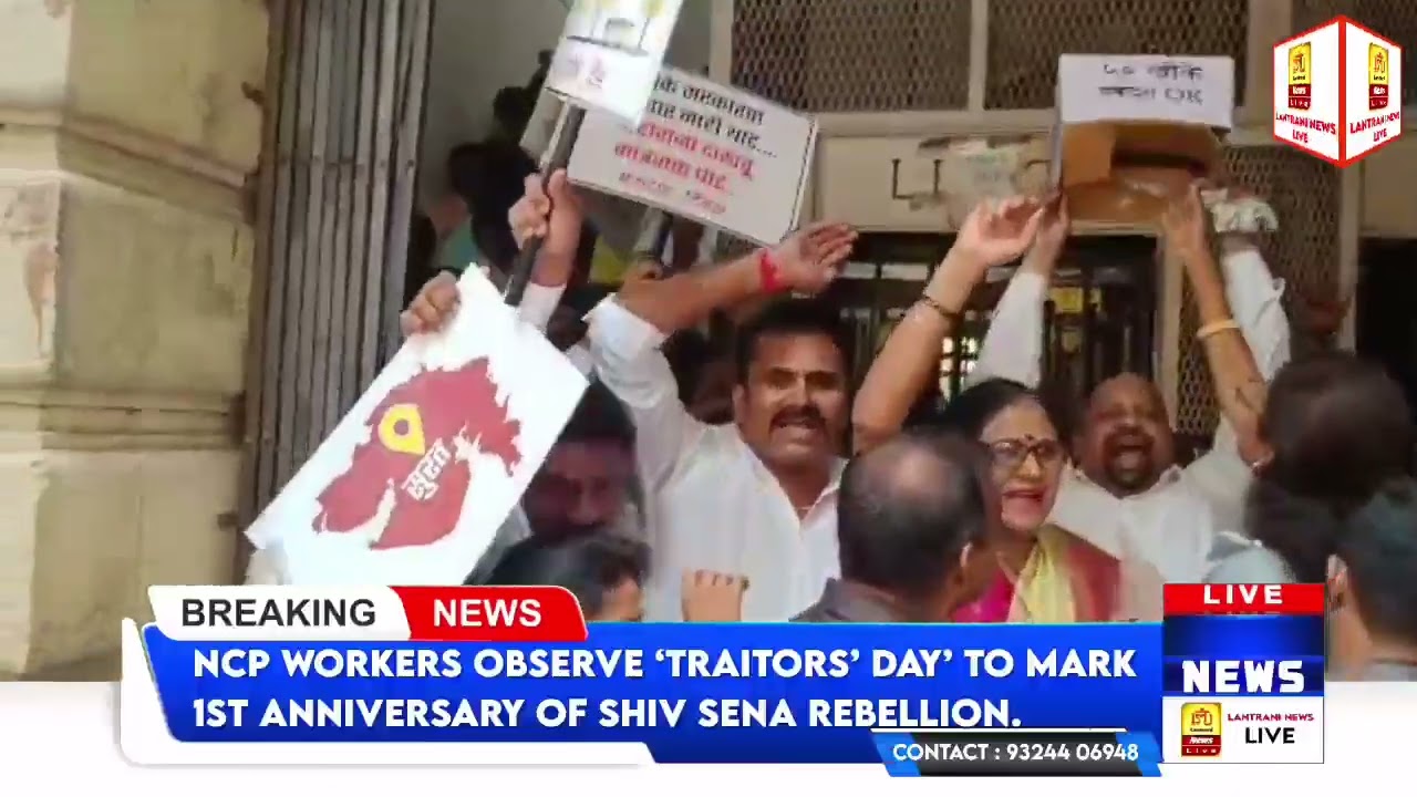 NCP workers observe &lsquo;traitors&rsquo; day&rsquo; to mark1st anniversary of Shiv Sena rebellion.