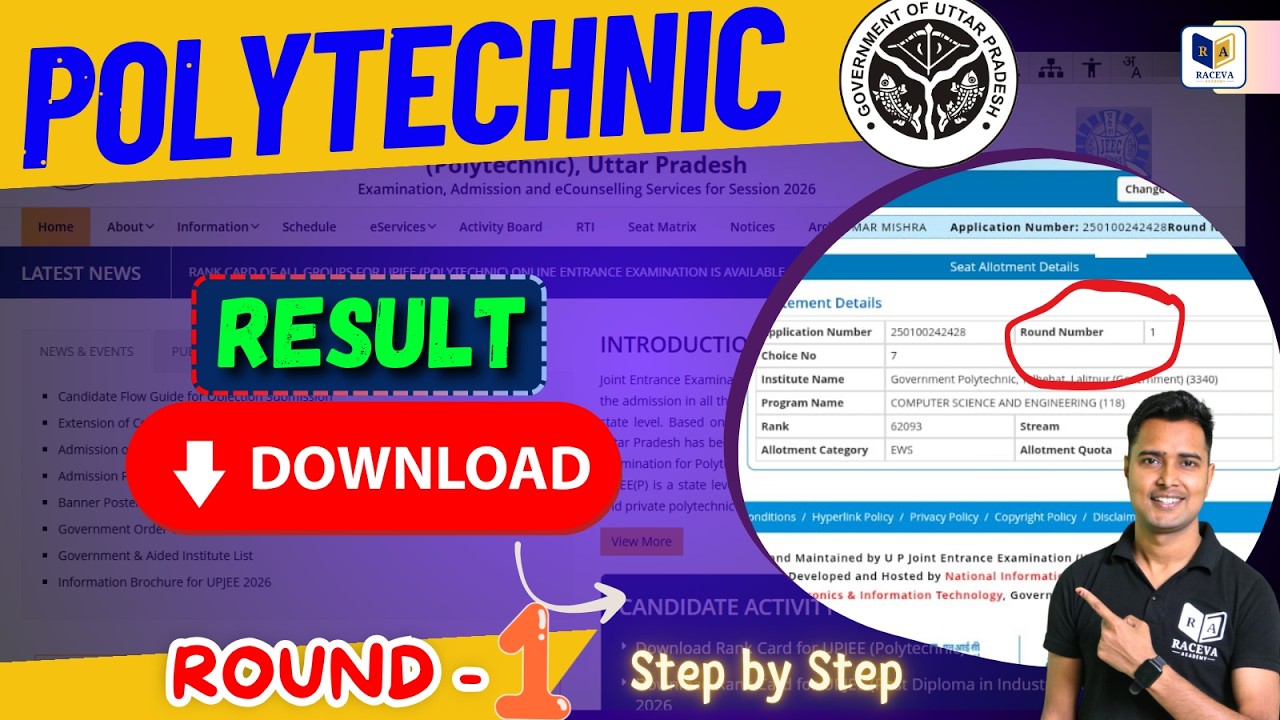 Bihar Polytechnic 2026 Round 1 Seat Allotment Result Kaise Check Kare? | DCECE 2026 Result Download