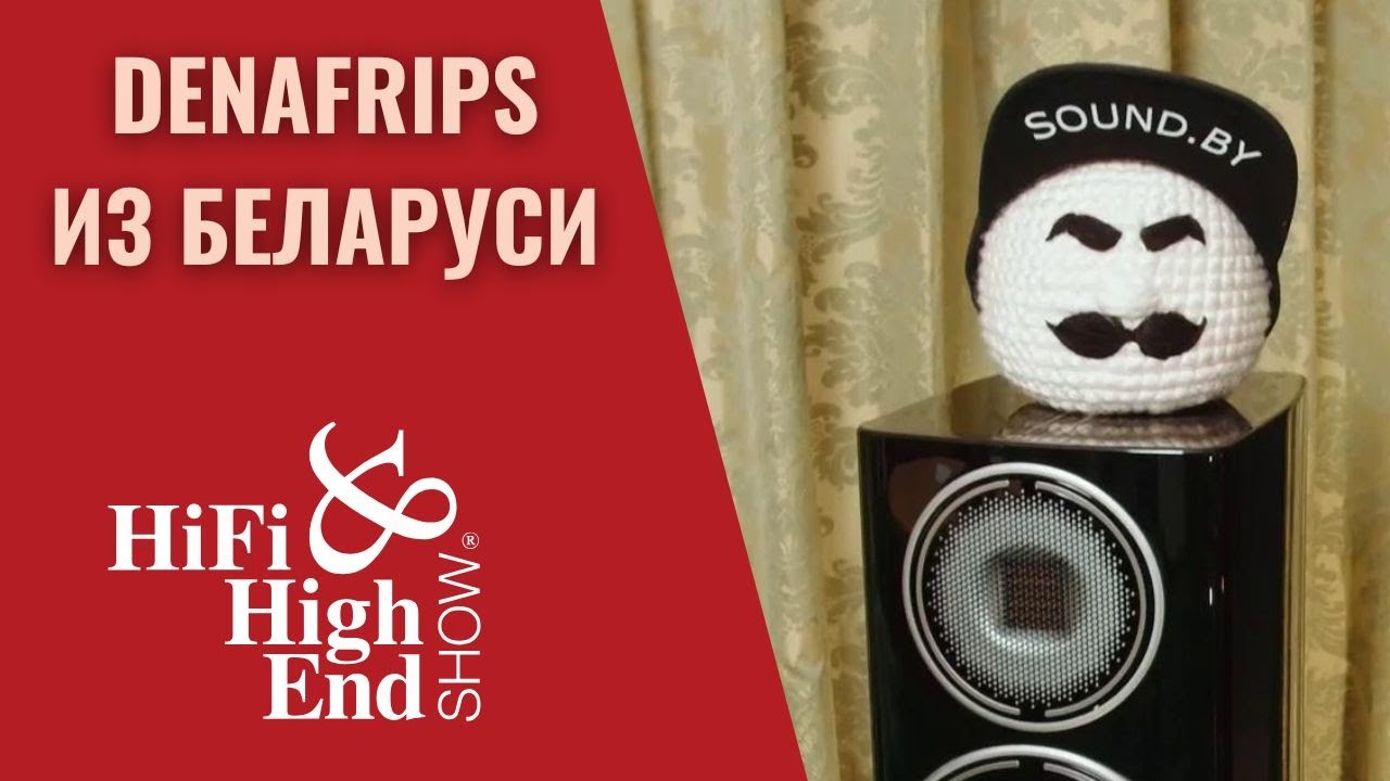 Denafrips - китайский High End из Беларуси в программе СтереоПравда с Мишей Кучеренко
