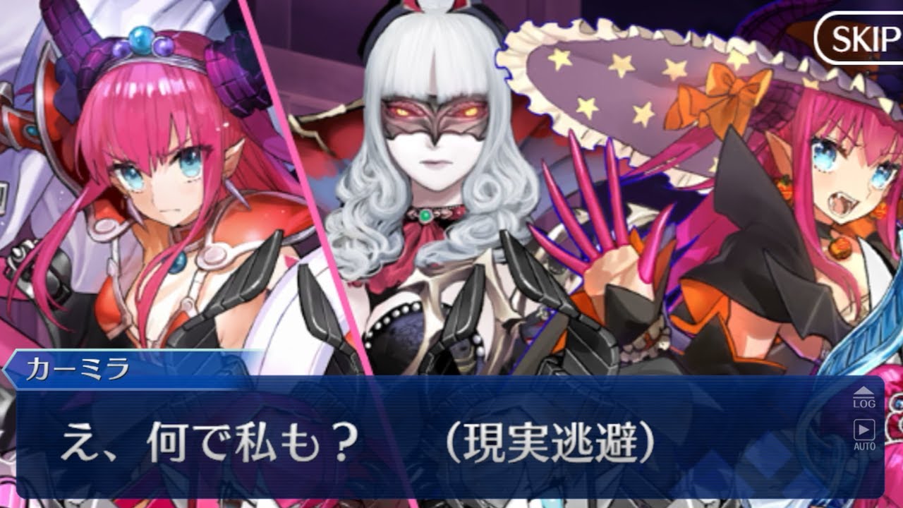 【FGO】「行くぞ！全てのエリちゃん達！」　巻き込まれるカーミラさん