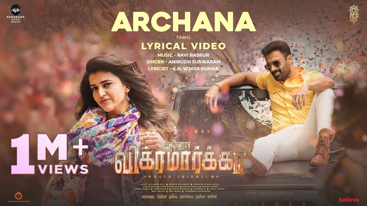 Archana Song (Tamil) Aho Vikramaarka | Ravi Basrur | Dev Gill, Chitra Shukla | Anirudh Suswaram