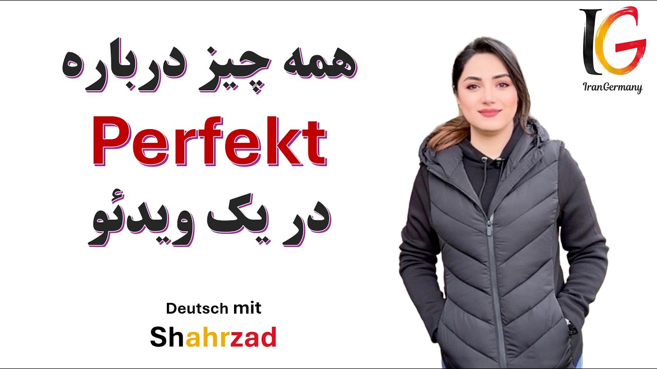 partizip II ( Perfekt )