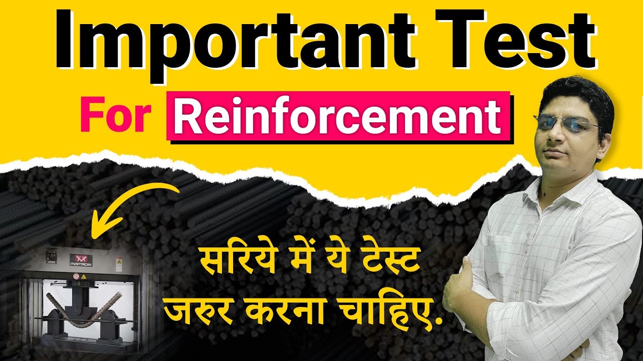 Imp. Test of Steel Bar at Site | Reinforcement Steel Bar Testing Methods by Solitude Education