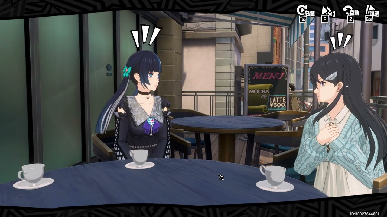 女神異聞錄：夜幕魅影 Persona 5: The Phantom X(P5X) EP359